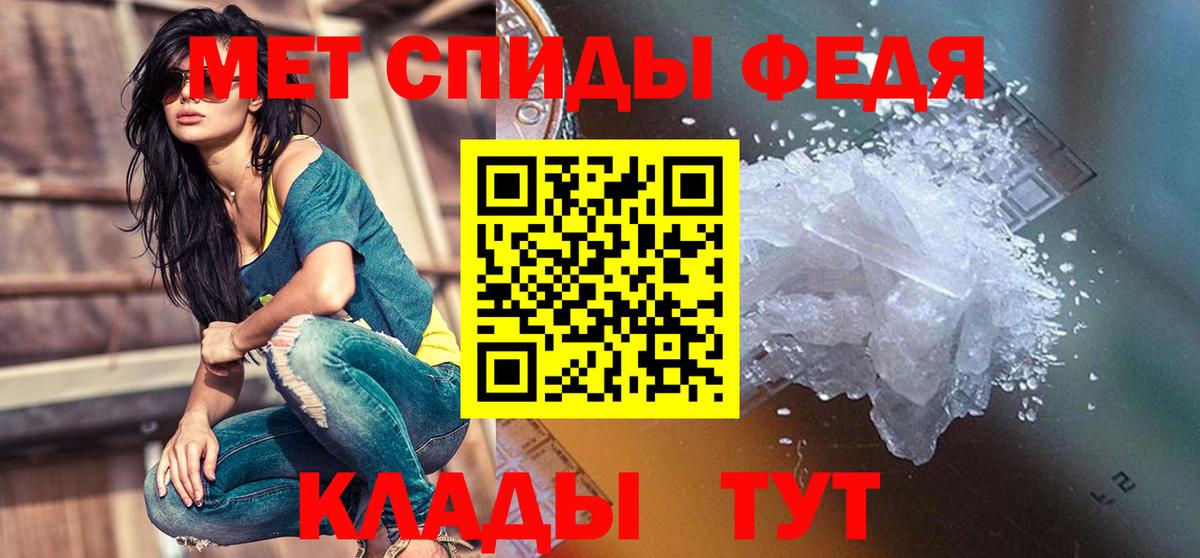 Амфетамин  Амфетамин VHQ  Вход с VPN  Котельники 