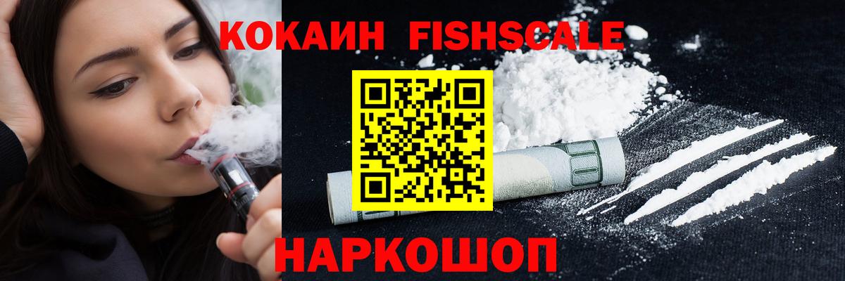 COCAIN 98% Котельники