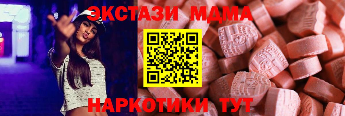 ЭКСТАЗИ TESLA Котельники