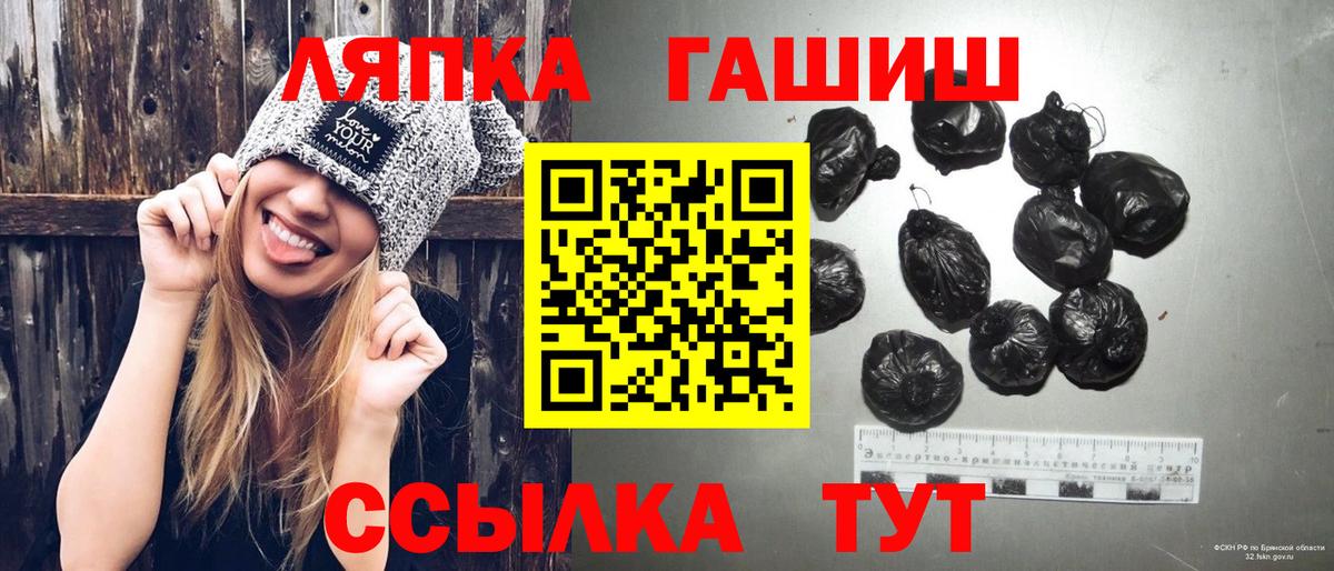 Гашиш Изолятор Котельники