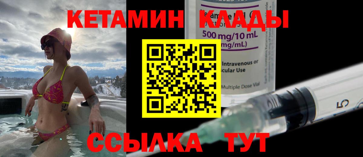 мориарти официальный сайт  Вход с VPN  Котельники  Кетамин VHQ 