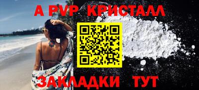дистиллят марихуана Канаш