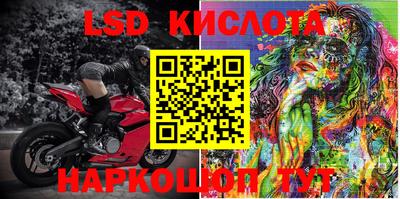 марки lsd Кандалакша