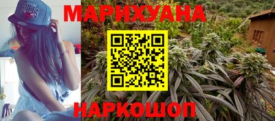 дистиллят марихуана Канаш