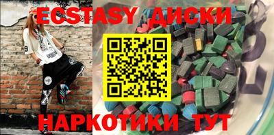 прущие грибы Камышлов