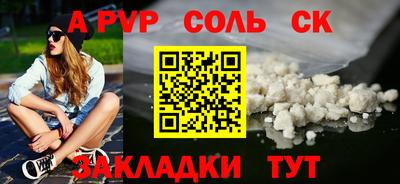 марки lsd Кандалакша