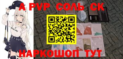 дистиллят марихуана Канаш