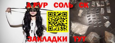 прущие грибы Камышлов