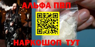 прущие грибы Камышлов