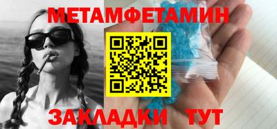 прущие грибы Камышлов