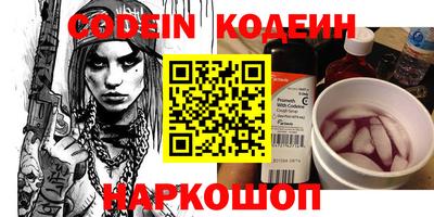 прущие грибы Камышлов
