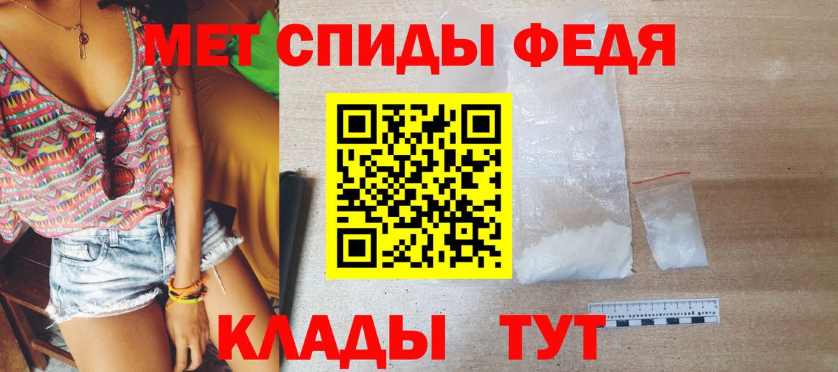 Первитин мет  Вход с VPN  Котельники 